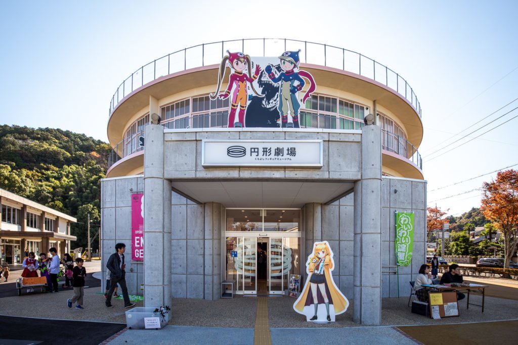 🏛️ 원형극장 구라요시 피규어 뮤지엄 (엔케이 게키조 구라요시 피규어 뮤지엄) 이미지 4